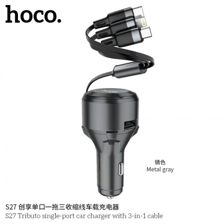 S27 Tributo Single-Port Car Charger With 3-in-1 Cable S27 Tributo Single-Port Car Charger With 3-in-1 Cable