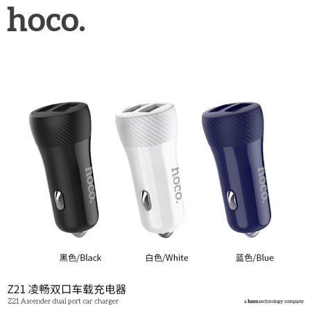 Z21 Ascender Dual Port Car Charger Z21 Ascender Dual Port Car Charger