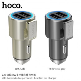 Z33 Sword Double Port Multi-Function Car Charger