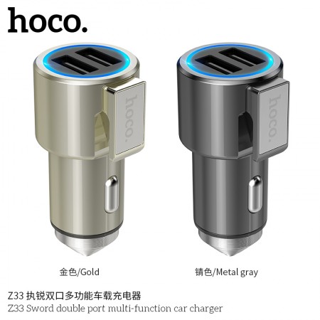 Z33 Sword Double Port Multi-Function Car Charger Z33 Sword Double Port Multi-Function Car Charger
