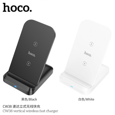 CW38 VERTICAL WIRELESS FAST CHARGER CW38 VERTICAL WIRELESS FAST CHARGER