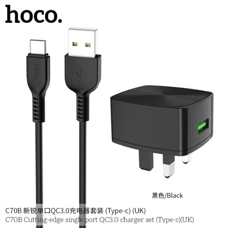 C70B Cutting-Edge Single Port QC3.0 Charger Set (Type-C) (UK) C70B Cutting-Edge Single Port QC3.0 Charger Set (Type-C) (UK)