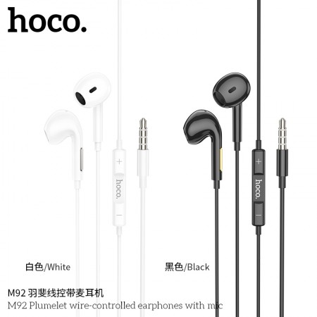 M92 PLUMELET EARPHONE WITH MIC M92 PLUMELET EARPHONE WITH MIC