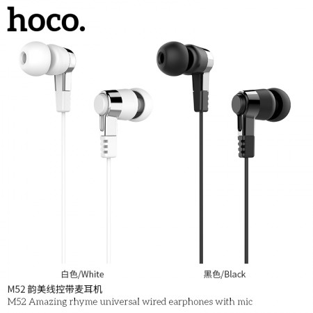 M52 Amazing Rhyme Universal Wired Earphones With Mic M52 Amazing Rhyme Universal Wired Earphones With Mic