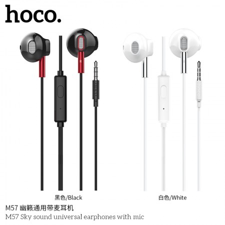 M57 Sky Sound Universal Earphones With Mic M57 Sky Sound Universal Earphones With Mic