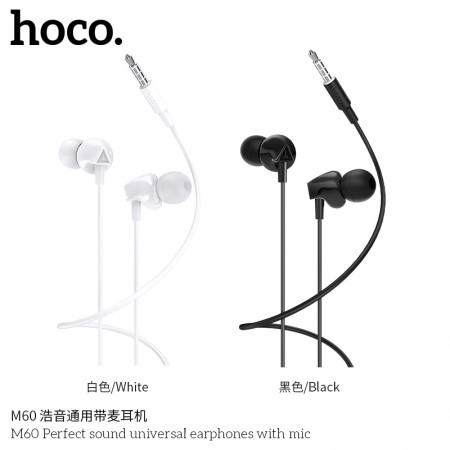 M60 Perfect Sound Universal Earphones With Mic M60 Perfect Sound Universal Earphones With Mic