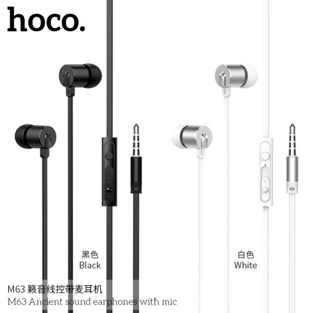 M63 Ancient Sound Earphones With Mic M63 Ancient Sound Earphones With Mic