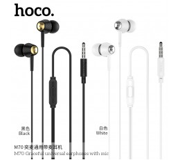 M70 Graceful Universal Earphones With Mic