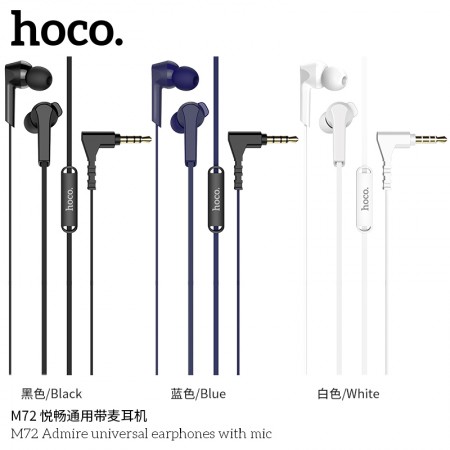 M72 Admire Universal Earphones With Mic M72 Admire Universal Earphones With Mic