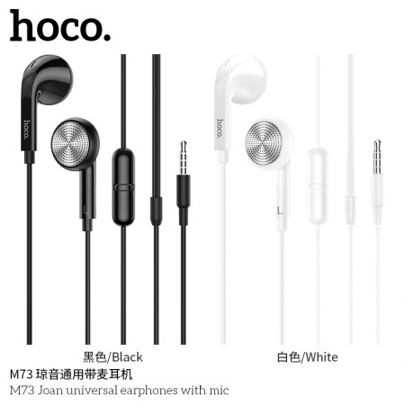 M73 Joan Universal Earphones With Mic M73 Joan Universal Earphones With Mic