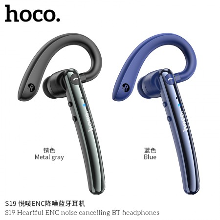 S19 Heartful ENC Noise Cancelling BT Headphones S19 Heartful ENC Noise Cancelling BT Headphones