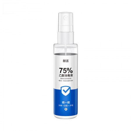 Ethanol disinfectant (100ml) Ethanol disinfectant (100ml)