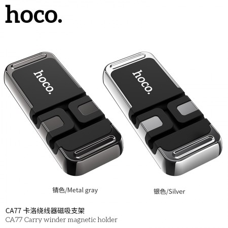 CA77 Carry Winder Magnetic Holder CA77 Carry Winder Magnetic Holder