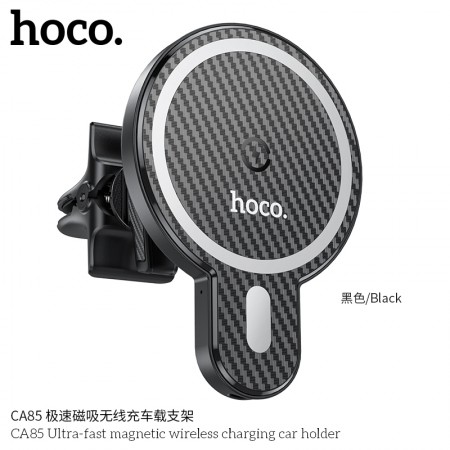 CA85 Ultra-Fast Magnetic Wireless Charging Car Holder CA85 Ultra-Fast Magnetic Wireless Charging Car Holder