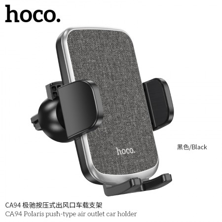 CA94 Polaris Push-Type Air Outlet Car Holder CA94 Polaris Push-Type Air Outlet Car Holder