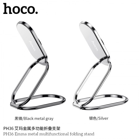 PH36 Emma Metal Multifunctional Folding Stand PH36 Emma Metal Multifunctional Folding Stand