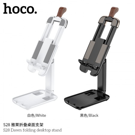 S28 Dawn Folding Desktop Stand S28 Dawn Folding Desktop Stand