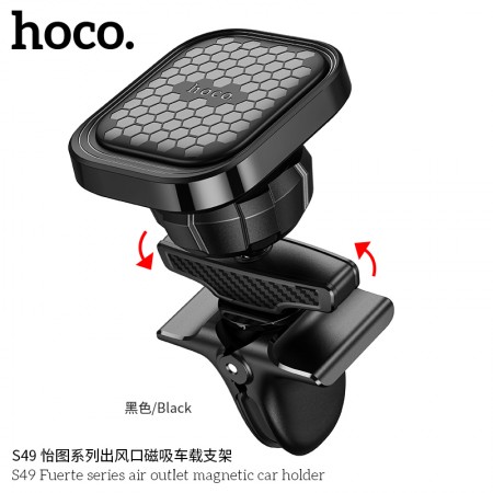 S49 Fuerte Series Air Outlet Magnetic Car Holder S49 Fuerte Series Air Outlet Magnetic Car Holder
