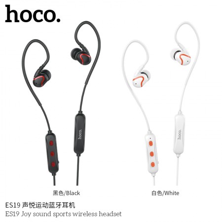 ES19 Joy Sound Sports Wireless Headset ES19 Joy Sound Sports Wireless Headset