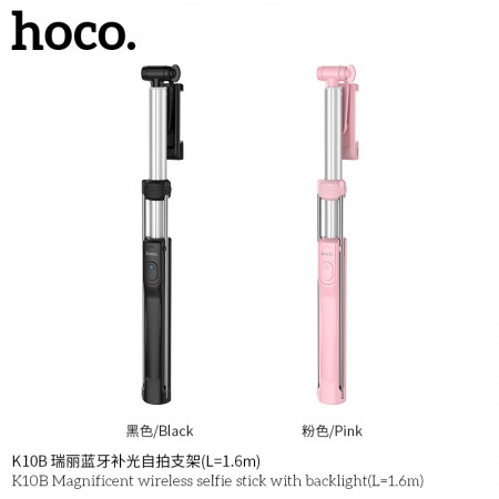 K10B Magnificent Wireless Selfie Stick With Backlight ( L = 1.6M ) K10B Magnificent Wireless Selfie Stick With Backlight ( L = 1.6M )