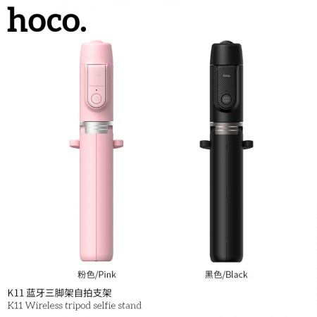 K11 Wireless Tripod Selfie Stand K11 Wireless Tripod Selfie Stand