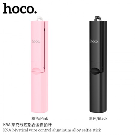 K9A Mystical Wire Control Aluminum Alloy Selfie Stick K9A Mystical Wire Control Aluminum Alloy Selfie Stick